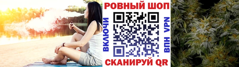Магазин наркотиков Ряжск Галлюциногенные грибы  АМФЕТАМИН  COCAIN  Мефедрон  Канабис  ГАШИШ 