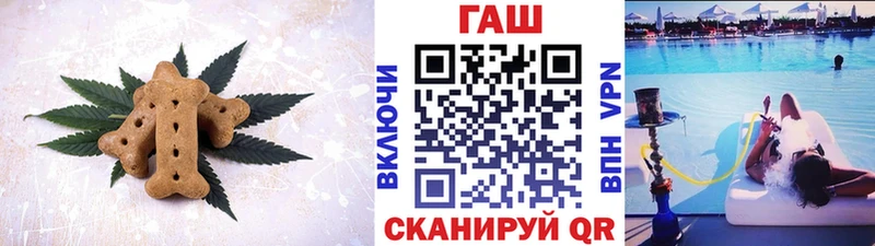Печенье с ТГК марихуана  блэк спрут tor  Ряжск 