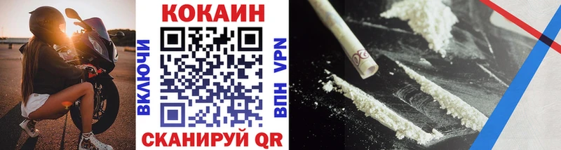 COCAIN Эквадор  Ряжск 