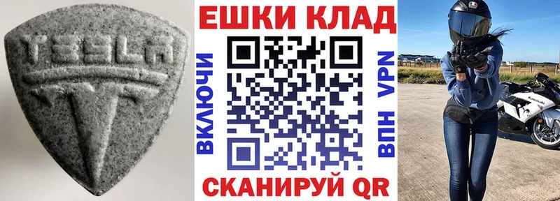 blacksprut ссылки  Ряжск  Экстази Philipp Plein 