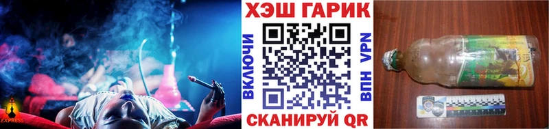 мега ТОР  Ряжск  ГАШ гашик 