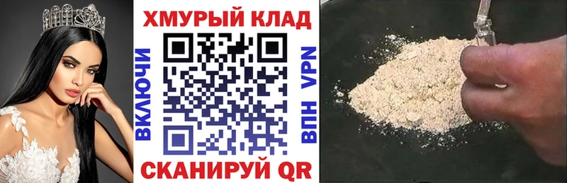 где продают это телеграм Героин белый Ряжск