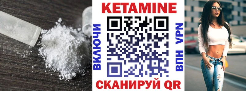 КЕТАМИН ketamine  блэк спрут ссылки  даркнет состав  Ряжск 