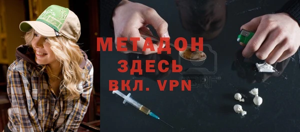 дурь Покровск