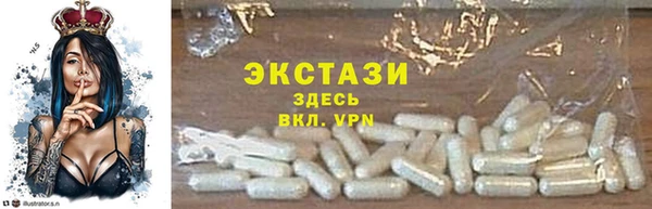 ALPHA-PVP Покачи