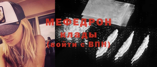 скорость Балабаново