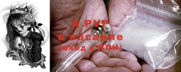 a pvp Балахна