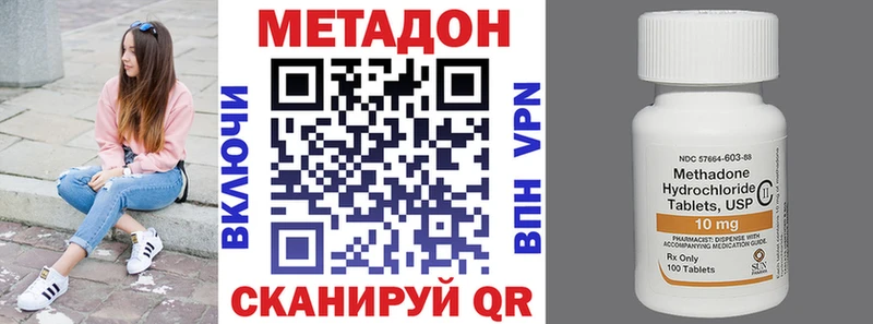 МЕТАДОН белоснежный  Ряжск 