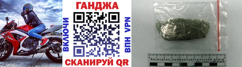 купить закладку  Ряжск  МАРИХУАНА сатива 